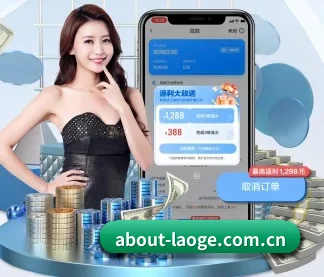 老哥网官网 APP
